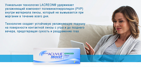 1-DAY ACUVUE MOIST MULTIFOCAL (30) 8.4 ( 3)